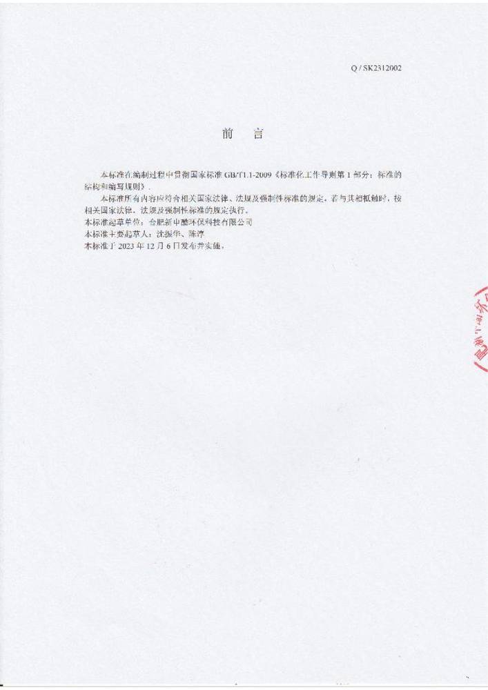 ϷI(y)(bio)(zhn)-Cϴ;ô߸Ʉ