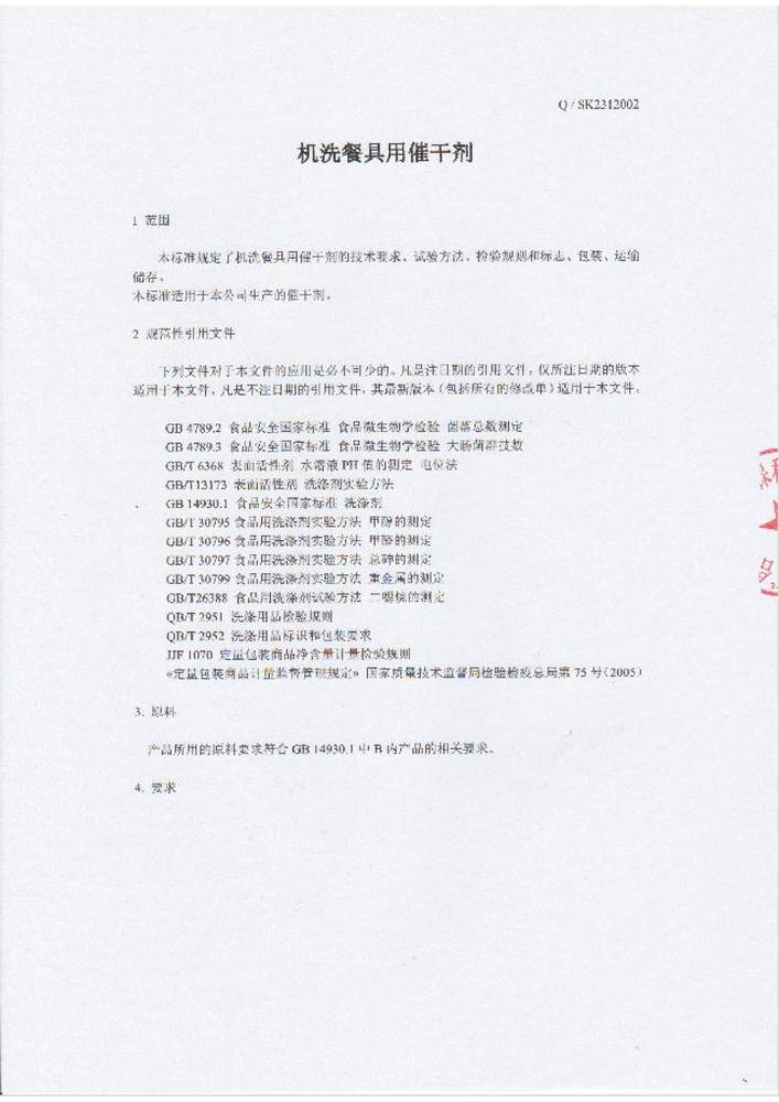 ϷI(y)(bio)(zhn)-Cϴ;ô߸Ʉ