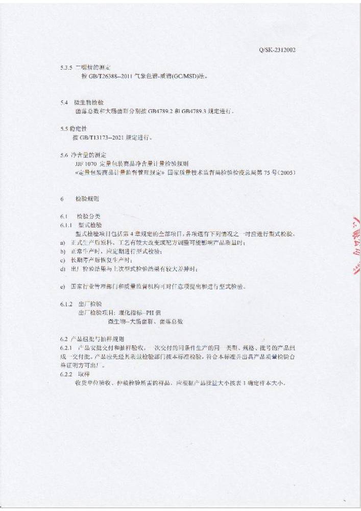 ϷI(y)(bio)(zhn)-Cϴ;ô߸Ʉ