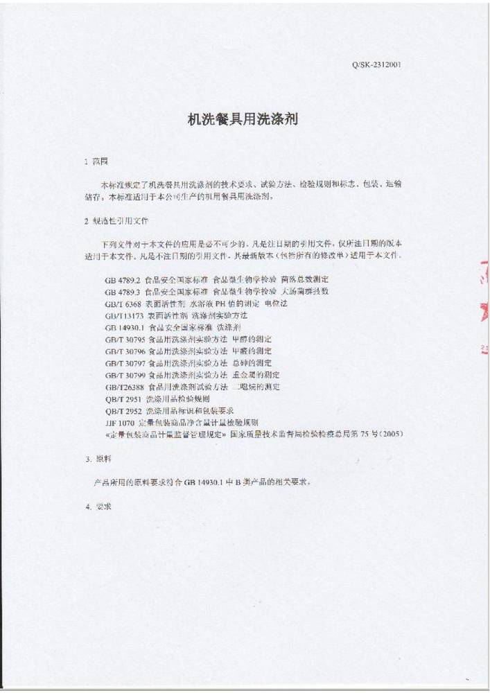 ϷI(y)(bio)(zhn)-C(j)ϴ;ϴ섩