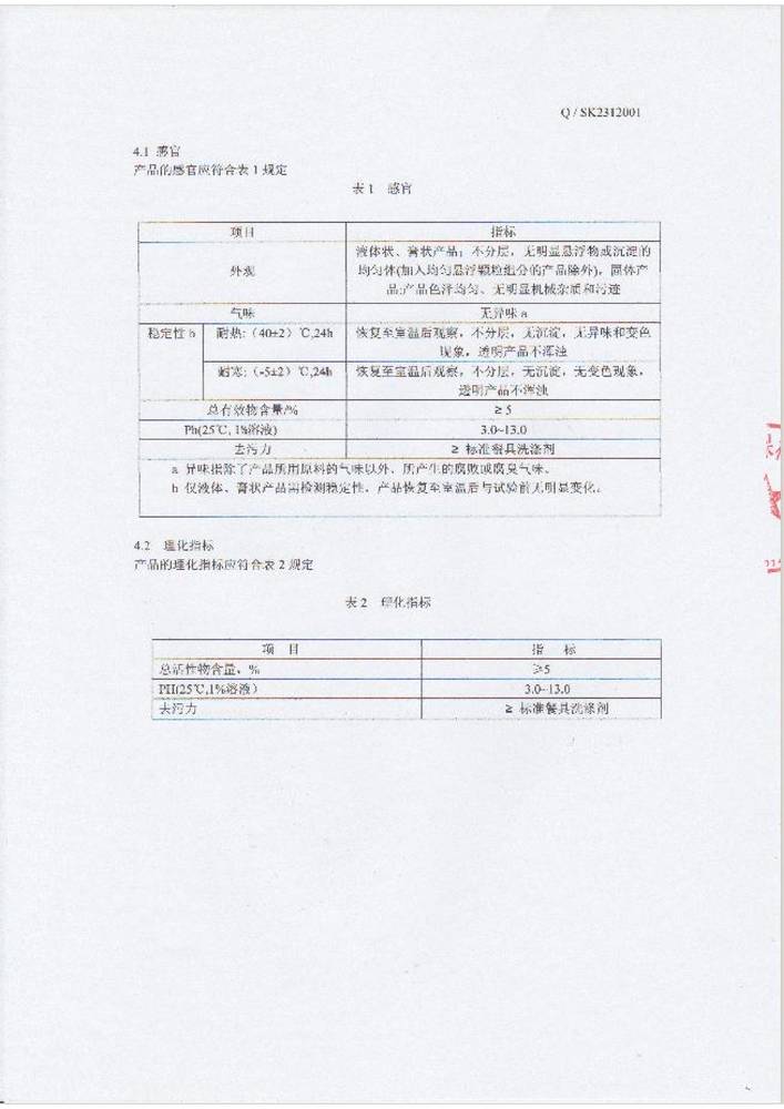 ϷI(y)(bio)(zhn)-C(j)ϴ;ϴ섩