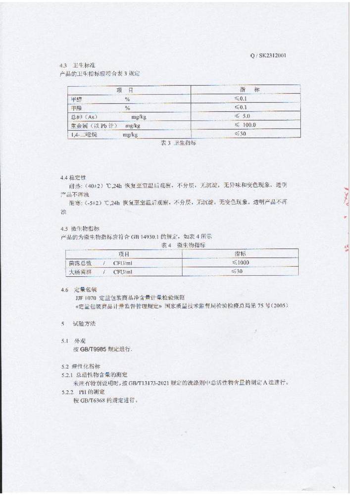 ϷI(y)(bio)(zhn)-C(j)ϴ;ϴ섩