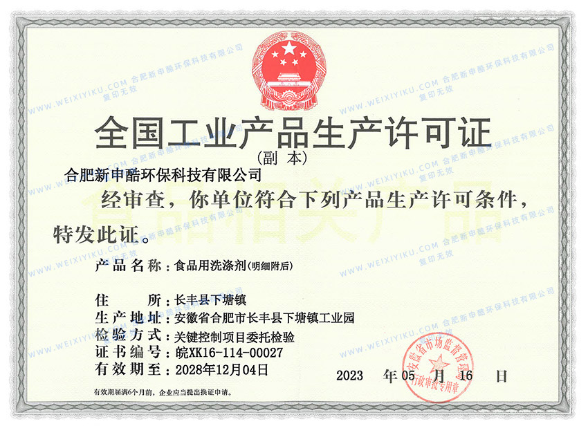 ȫ(gu)I(y)a(chn)Ʒa(chn)SC